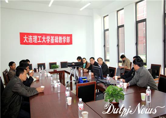 说明: http://panjin.dlut.edu.cn/kindeditor/attached/image/20131021/20131021144504_62235.jpg