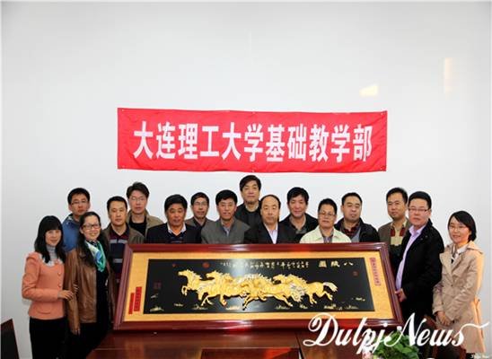 说明: http://panjin.dlut.edu.cn/kindeditor/attached/image/20131021/20131021144544_58756.jpg